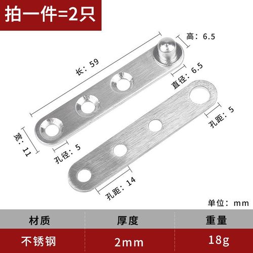 加厚加固鸡嘴铰一字铰链不锈钢上下天地转轴门暗藏铰链 边轴翻窗