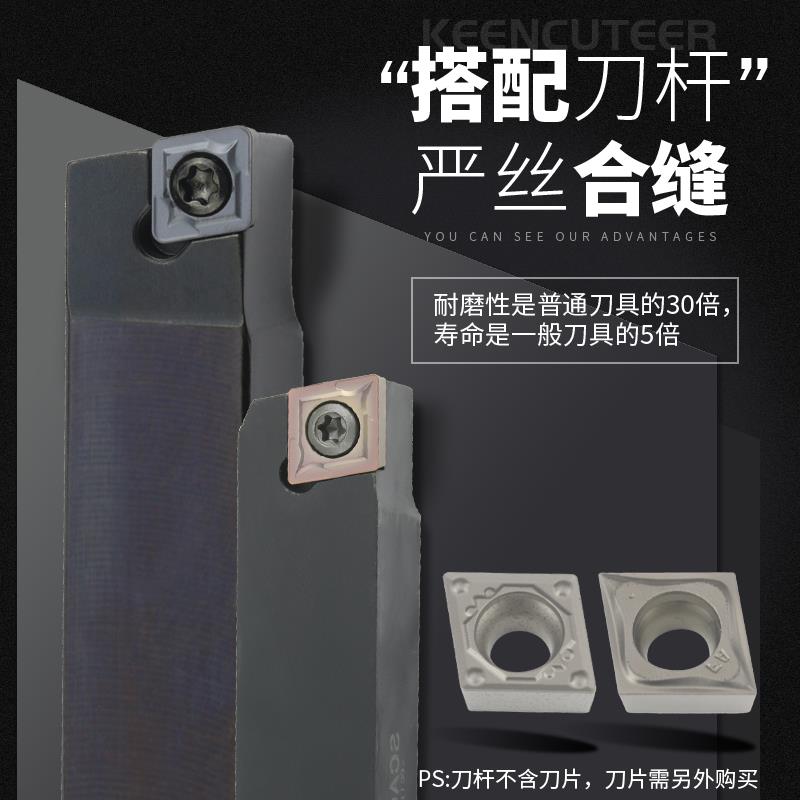 淘卡特数控陶瓷刀片CCMT