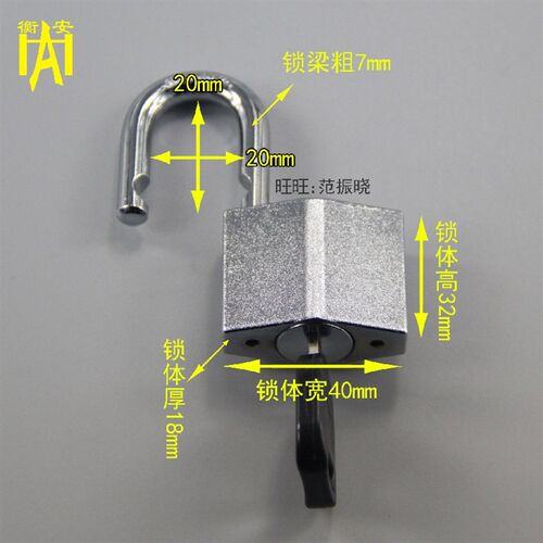 通开挂锁防水锈防锯40菱形合金锁头电力表箱锁一钥多开安全工程锁