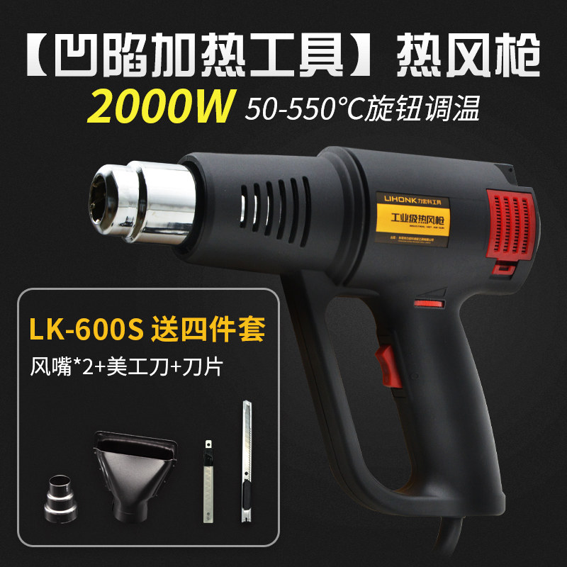 汽车保险杠钣金凹陷开裂塑料焊枪裂缝修补焊钉机焊接工具修复神器,特色手工艺,其他特色工艺品,淘宝优惠券,粉丝福利购,淘宝优惠卷