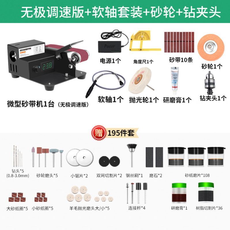 德国进口电动磨刀器全自动家用快速砂带专业磨刀机神器高精度定角