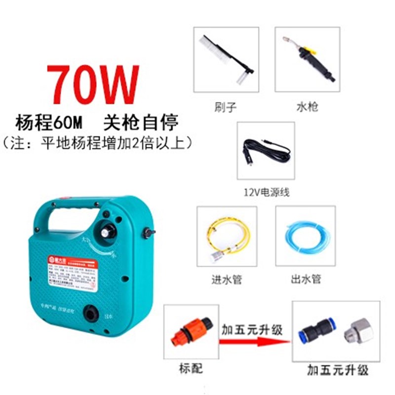 微型智能联动水泵开槽自动供水泵水钻打孔机自吸泵可调水流高扬程