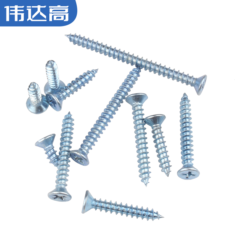 蓝锌加硬十字沉头自攻螺丝钉KA平头自攻钉小木螺钉 自攻丝M4M5M6