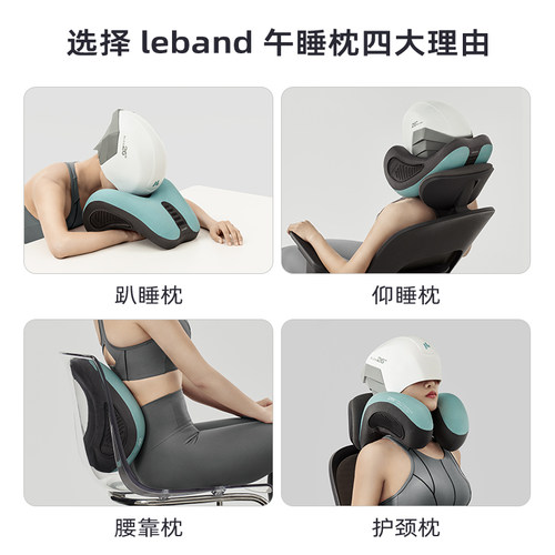 乐班leband三档调节人体工学车载车用腰垫久坐护腰磁吸腰靠