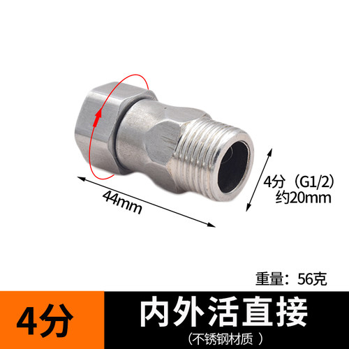 不锈钢三通活接弯头内外丝活直接热分水器活弯头水管接头管件4分