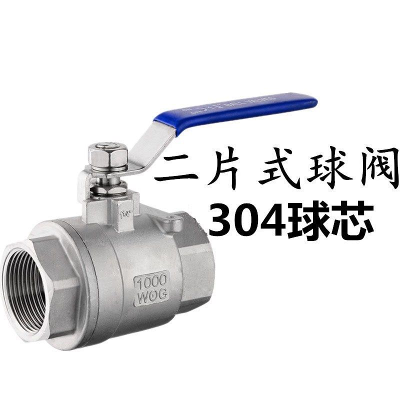 201/304/316不锈钢一二片式内丝球阀两片式内螺纹耐高温蒸汽球阀,个性定制/设计服务/DIY,明信片定制,淘宝优惠券,粉丝福利购,淘宝优惠卷
