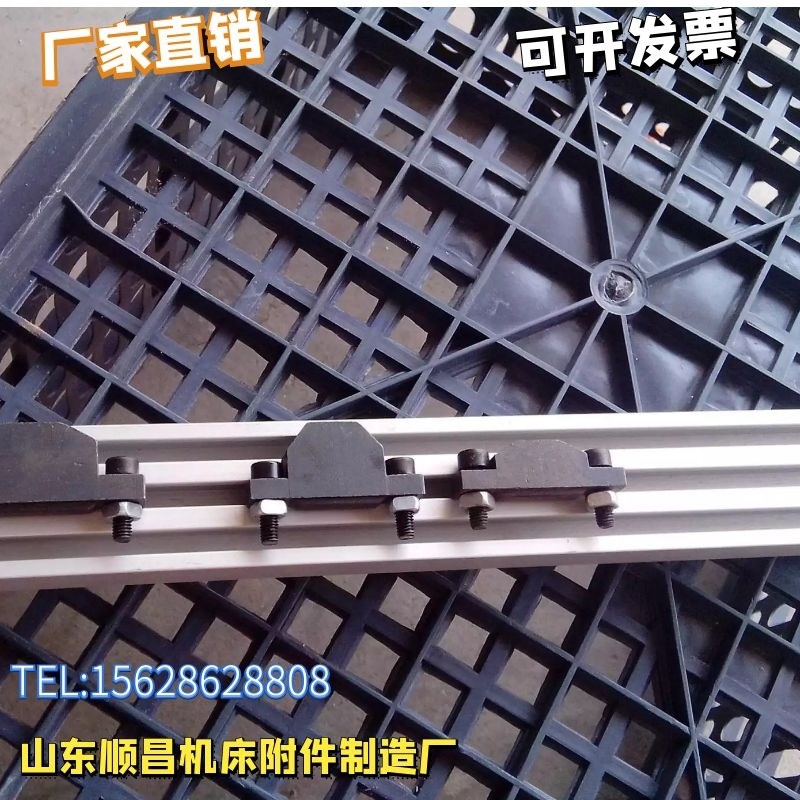 数控机床槽板撞块 行程开关限位撞块槽板微型铣床车床铝合金