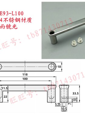 XAE93 XAE91-L100 铝合金方形拉手直角带盖型把手PUGCW PUGCS-100