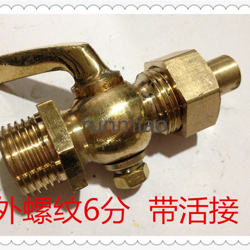 铜考克皮管旋塞缓冲管铜活接压力表旋塞阀外丝2分3分4分6分带活接