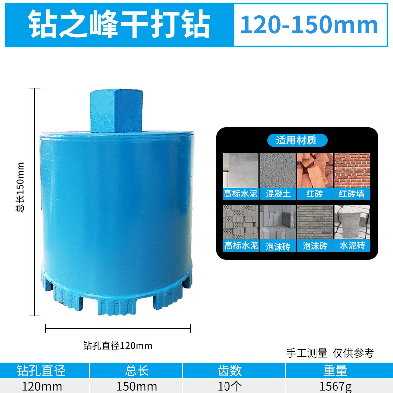 冲击钻转水钻钻头转换接头电锤连接杆改装打孔神器线盒开孔器短款