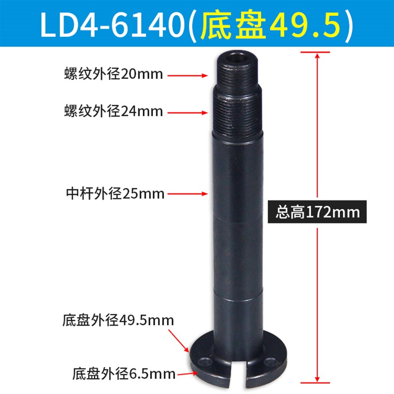 常州新南数控电动刀架中心轴LD4B-6140 LD4-6132立杆 立轴包邮