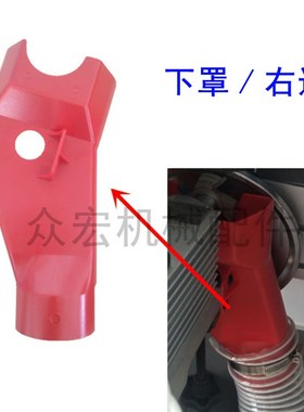 封边机吸尘罩防尘罩极东豪德先达红色上罩下罩白色T三通管通用配