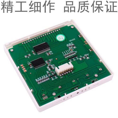 中央空调液晶温控器控制面板温控开关风机盘管温控器液晶三速开关
