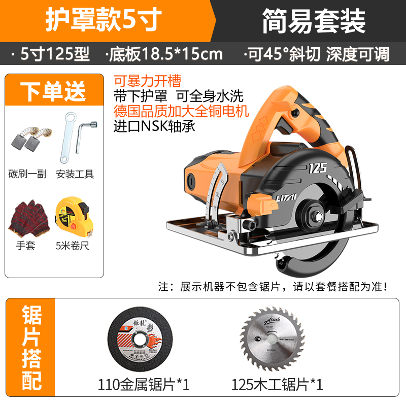 大功率护罩型多功能手提瓷砖切割机木材电动工具云石机开槽裸机