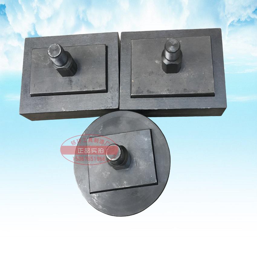 液压开孔器方模具SYK-8/15/20/30铁板不锈钢板圆孔长条孔订做模具