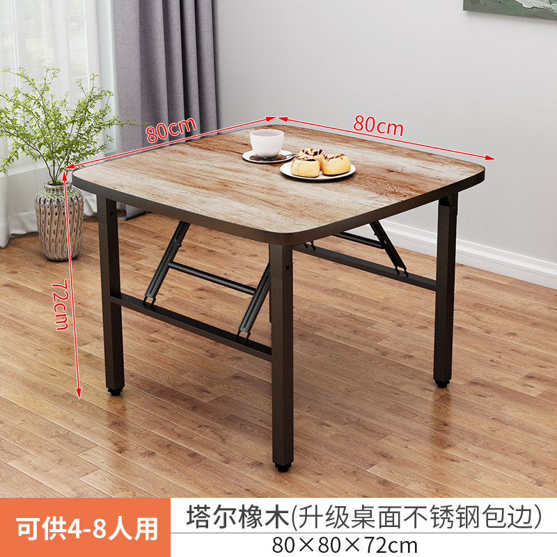 折叠桌餐桌家用吃饭桌可折叠宿舍小方桌矮桌户外便携摆摊烧烤桌子,个性定制/设计服务/DIY,明信片定制,淘宝优惠券,粉丝福利购,淘宝优惠卷