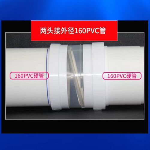 双头接管止回阀厨房油烟机烟道止逆阀防烟阀110/160PVC管单向阀