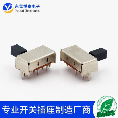 SK-22H07 2档卧式拨动开关两档六脚双排侧拨开关音响功放拨动开关