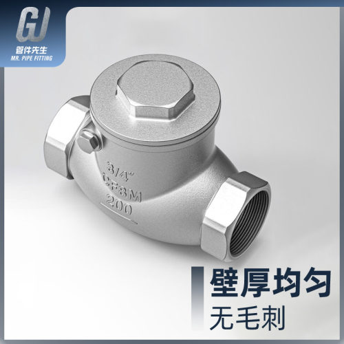 201304不锈旋启式止回阀H14W卧式丝扣单向阀水管止逆阀4分6分dn50