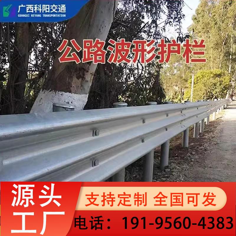 公路城镇乡村道路gr-c二