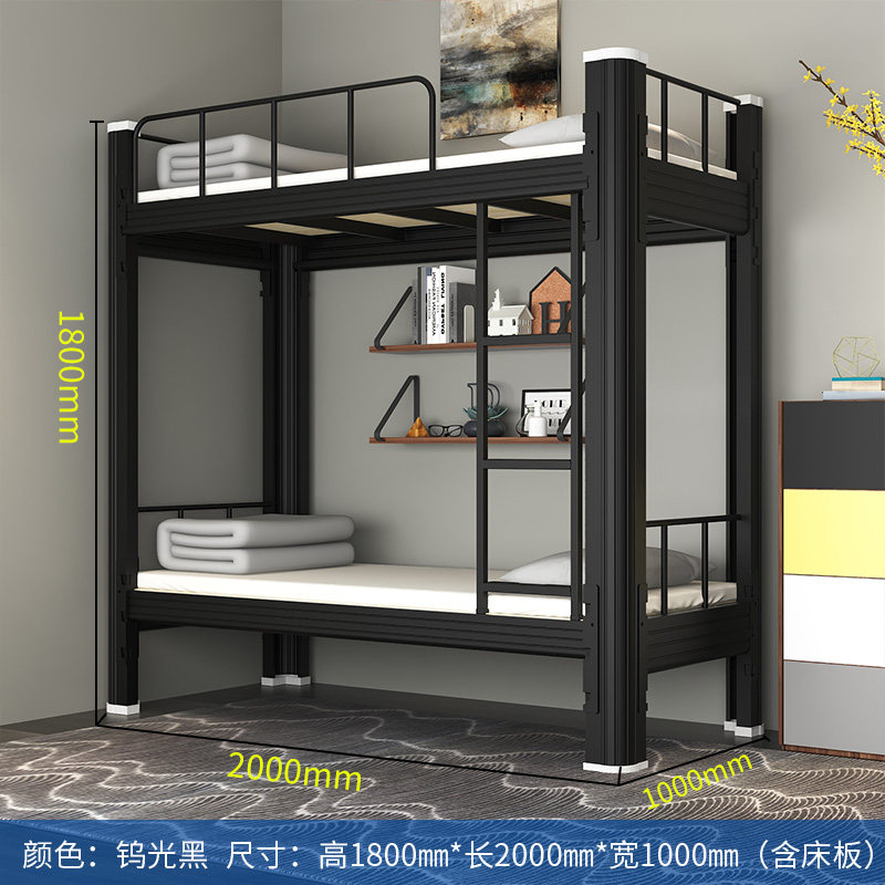 上下铺铁床双层铁艺床1米2宽高低床宿舍公寓床工地双人床钢架铁床,搬运/仓储/物流设备,机械式停车设备（立体停车库）,淘宝优惠券,粉丝福利购,淘宝优惠卷