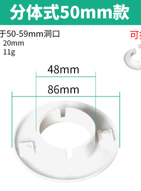 空调孔装饰盖白色空调洞遮丑盖空调管道堵盖孔盖堵头遮挡套墙洞盖