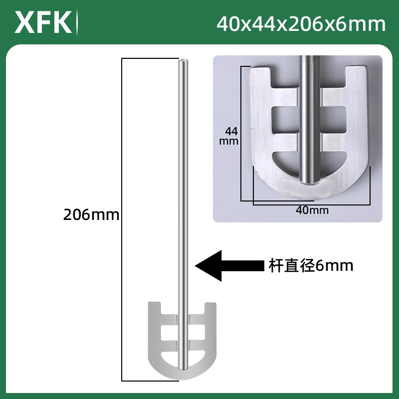 实验室6mm8mm杆子不锈钢搅拌桨叶304扇片配件U底甲型电动搅拌器用图片