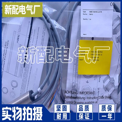 全新NBN8 NBB5 NBB4 NBN3-12 18GM50 40 60-E0 E1 E2 Z0质量保证