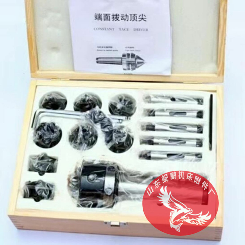 数控车床主轴卡盘直柄驱动拨盘顶面C液压拨动顶针莫氏MT3/4/5