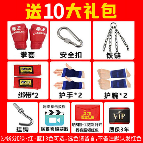 拳击沙袋帆布实心吊式专业空心跆拳道成人家用男室内武术泰拳沙包