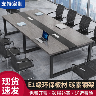 会议桌长桌简约现代办公桌办公室洽谈会客桌定制长条职员桌工作台