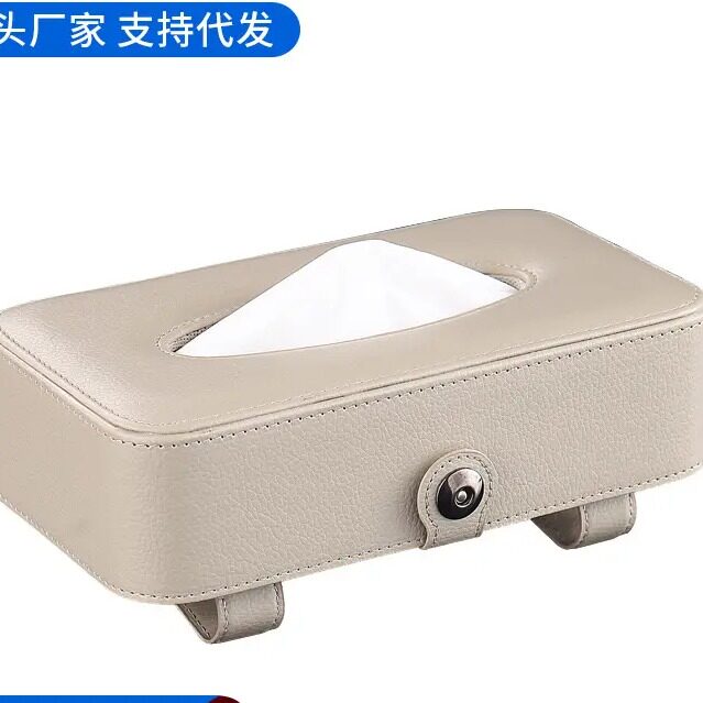 车载纸巾盒挂式简约车顶天窗前排遮阳板扶手箱汽车车用抽纸盒定制