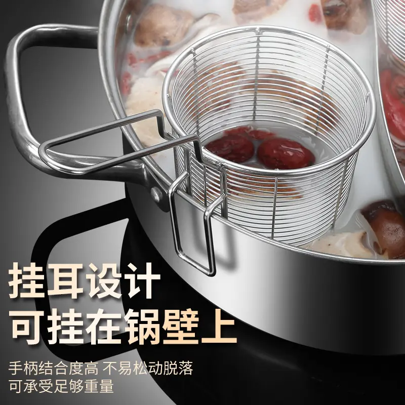 不锈钢火锅漏勺家用涮肉神器厨房捞面漏篮过滤网筛带挂钩油炸篮筐