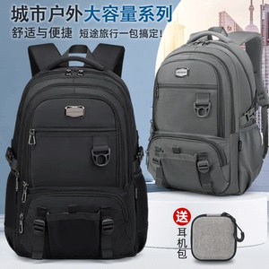 背包男士双肩包旅行大容量2024新款高中大学生书包出差商务电脑包