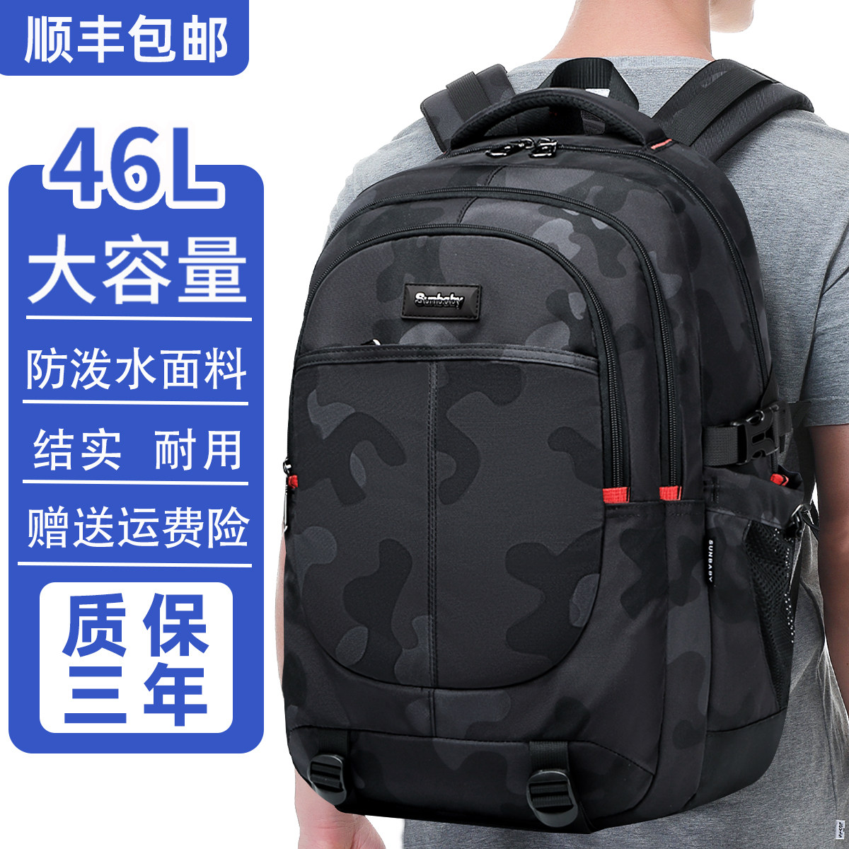 初中生书包男生高中生2023新款中学生超大容量背包男士双肩包护脊