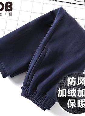 儿童校服裤子藏青色中小学生男童女童深蓝加绒春秋中大童运动长裤