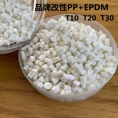 Модифицированный PP+EPDM+TD20/T30/T10 литье под давлением, устойчивые к высоким температурам автомобильные детали, частицы сырья для бампера