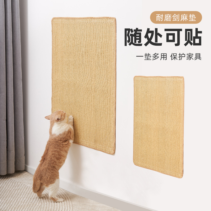狗狗磨指甲抓板剑麻睡觉
