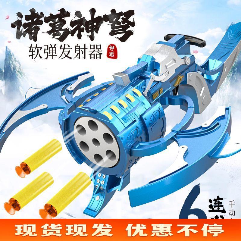 斗罗大陆动漫唐门暗器诸葛神弓软弹枪儿童玩具枪男孩仿真模型玩具