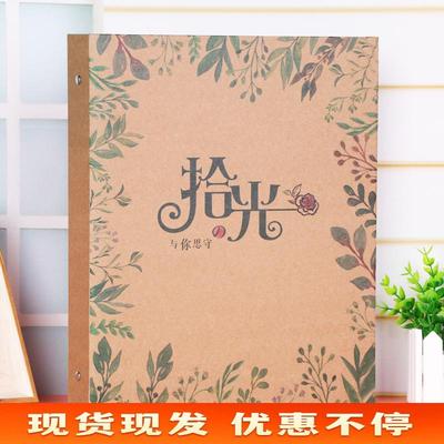 A4纸相册本插页式明信片收纳册6寸8寸12寸照片活页相册家庭纪念册