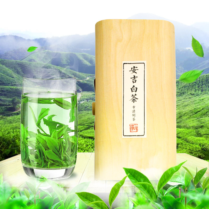 2022年新茶正宗原产安吉白茶125g装明后特级茶叶手工采摘罐子随机