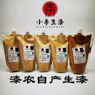 生漆大漆黑色漆画材料葫芦国漆大漆材料天然漆推光漆生漆底漆面漆