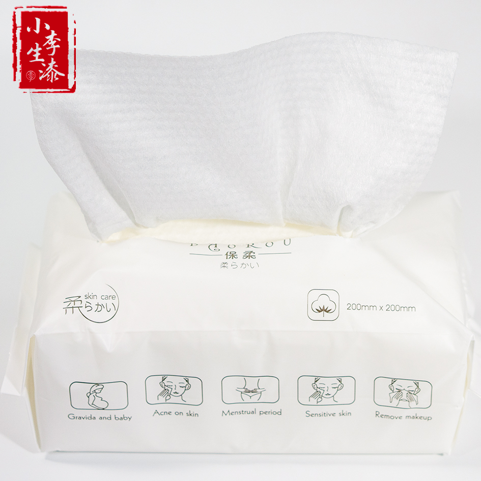 纯棉擦漆布一包100张20cm*20cm