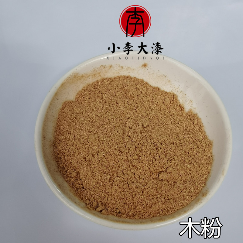 金缮填充缺口生漆修复材料木粉