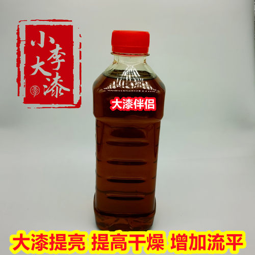 提高干燥增加亮度增加流平性