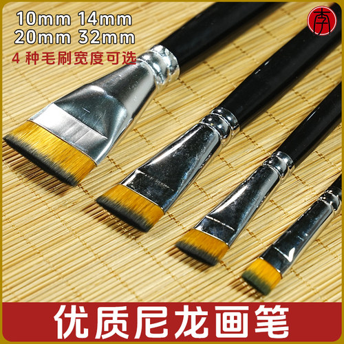 小李漆艺专用短毛尼龙刷抑制刷痕