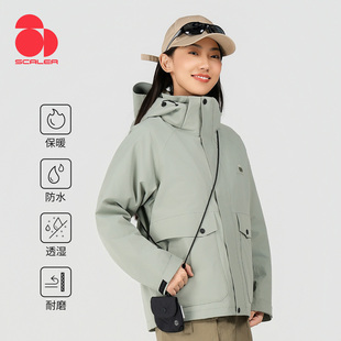 【凯旋】SCALER思凯乐户外三合一冲锋衣可拆卸羽绒内胆男女款防雨