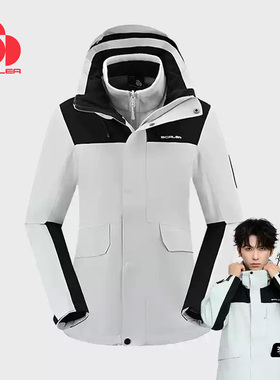 【凯峰 抓绒内胆】SCALER思凯乐户外冲锋衣三合一男女24款外套