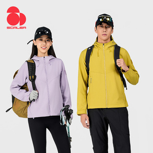 【破域】思凯乐户外软壳衣女男秋冬防风保暖冲锋衣内胆登山服外套