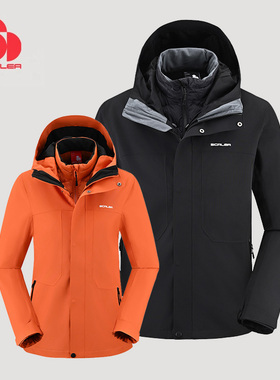 【凯歌 鹅绒内胆】SCALER思凯乐户外可拆卸冲锋衣三合一女男冬新